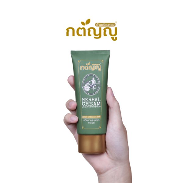 ครีมนวดบรรเทาอาการปวดเมื่อย ยี่ห้อ กตัญญู ทำจากสมุนไพร 9 ชนิด ปลอดภัยไร้สารเคมี หลอดใหญ่ ขนาด 90g