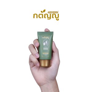 ครีมนวดบรรเทาอาการปวดเมื่อย ยี่ห้อ กตัญญู ทำจากสมุนไพร 9 ชนิด ปลอดภัยไร้สารเคมี หลอดเล็ก ขนาด 20g